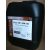 Eni Rotra MP 85W140 20 liter