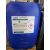 Condat Polybio 535 20 liter